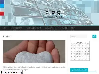 elpis.org.gr