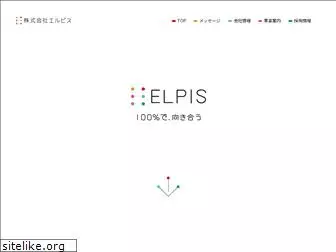 elpiscorp.co.jp