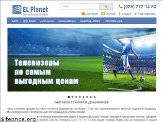 elplanet.by