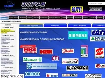 elprom-rit.com