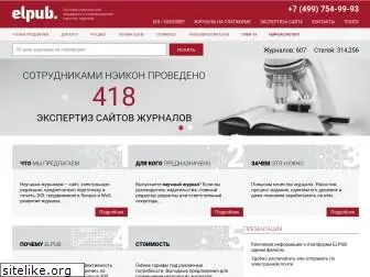 www.elpub.ru website price