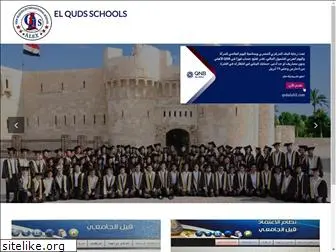 elquds-schools.com