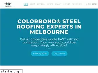 elrplumbing.com.au