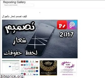 elrumyi.web.app