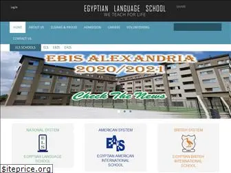 els-egypt.com