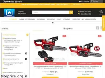 els-shop.com.ua