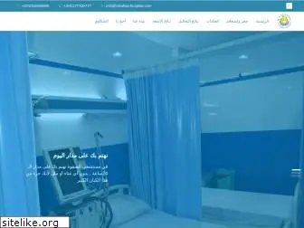 elsafwa-hospital.com