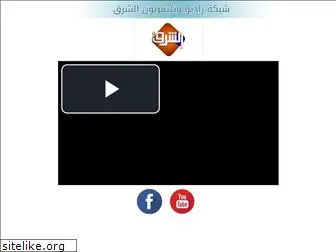 elsharq.tv