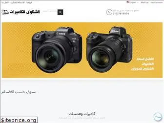 elshennawi.com