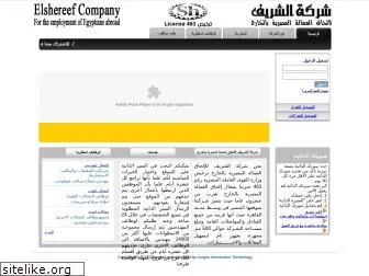 elshereef.com