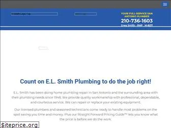 elsmith.com