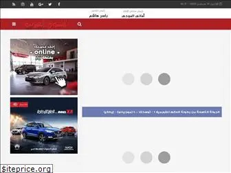 elsokelarabia.com