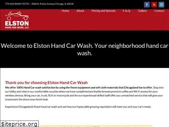 elstonwash.com