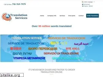 elstranslations.com