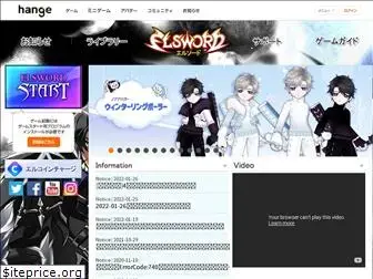 elsword.hangame.co.jp