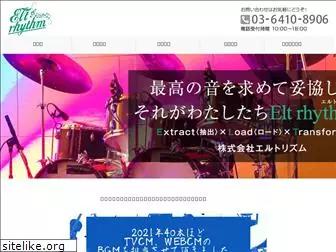 elt-rhythm.co.jp