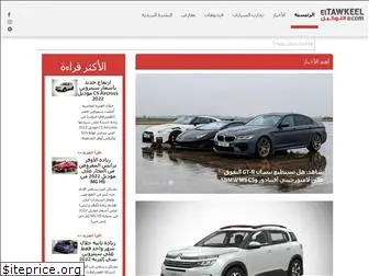 eltawkeel.com