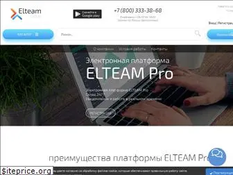 elteam.pro