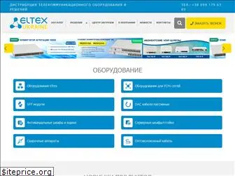 eltex.com.ua