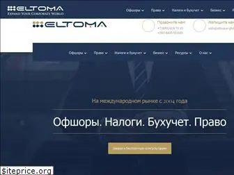 eltoma-global.ru