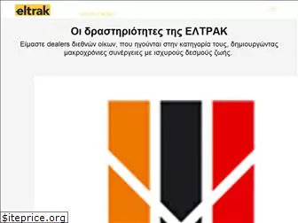 eltrak.gr