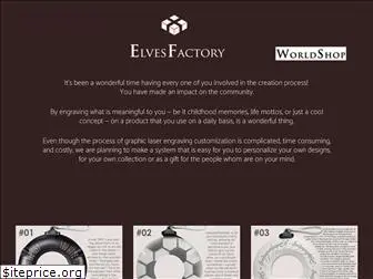 elvesfactory.com