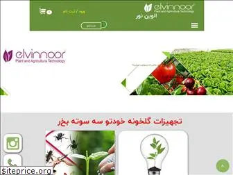 elvinnoor.com