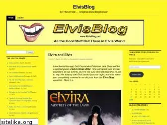 elvisblog.net