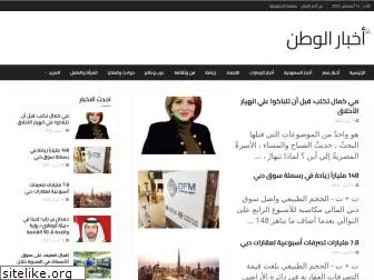 elwatan-news.net