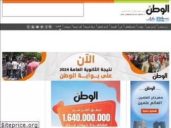 elwatannews.com