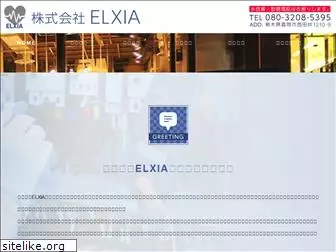 elxia.net