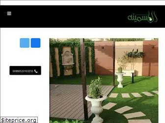 elyasmina-jedda.com