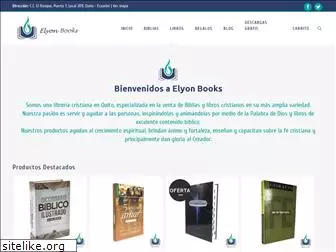 elyonbooks.com