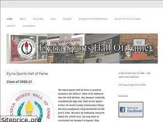 elyriasportshalloffame.org