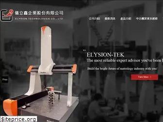 elysion-tek.com.tw