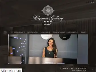 elysiumgalleryhotel.com