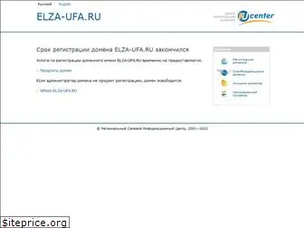 elza-ufa.ru