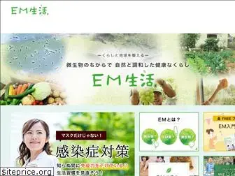 em-seikatsu.co.jp