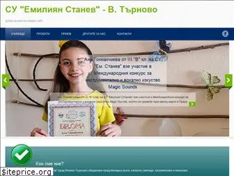 em-stanev.org