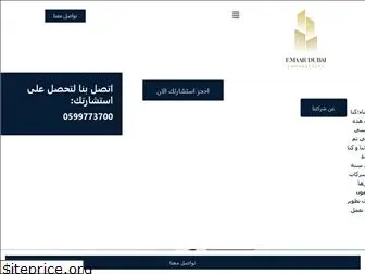 emaar-da.com