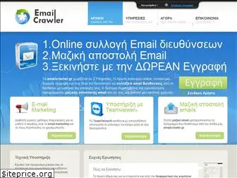 emailcrawler.gr