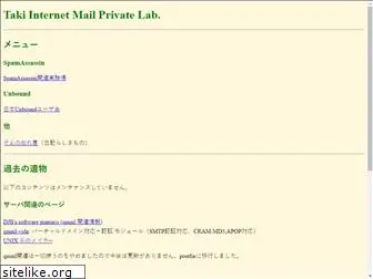 emaillab.org