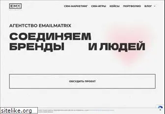 emailmatrix.ru