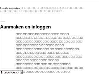 emailsaanmaken.nl