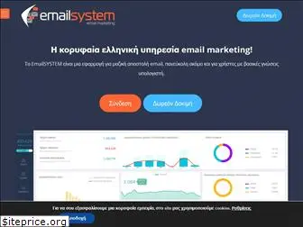 emailsystem.app