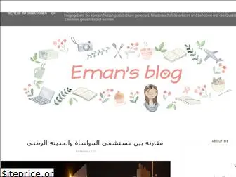 emanaa.blogspot.com