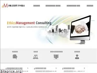 emanagement.co.kr