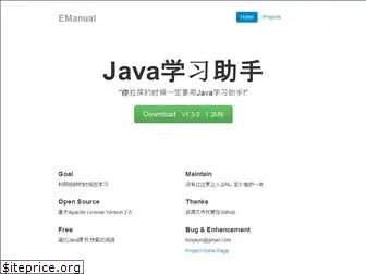 emanual.github.io