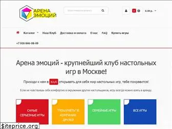 emarena.ru