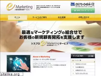 emarketing-syspro.net